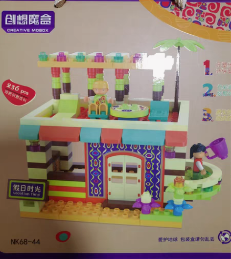 包邮纽奇创想魔盒波普系列大颗粒拼插积木，2...