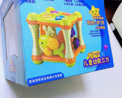 纽奇儿童幼教立方 朋友送的香港纽奇儿童幼教...