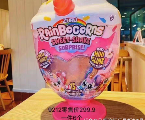 包邮全新正版ZURU冰激凌魔法杯全新未拆正...