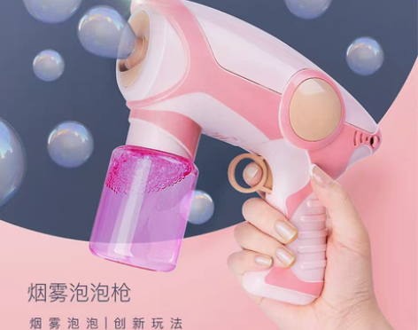 转卖烟雾泡泡机枪器少女心网红抖音同款儿童吹...