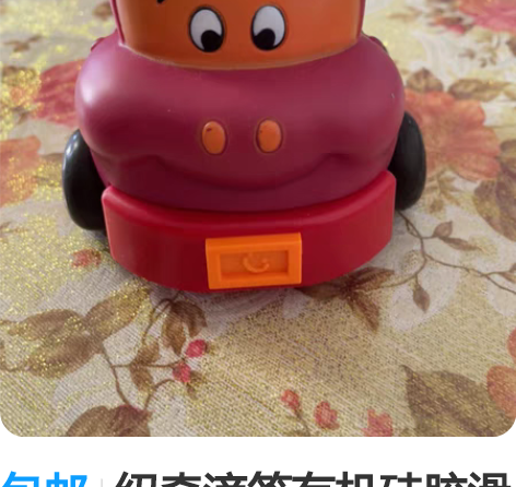 包邮纽奇滴答有机硅胶滑行回力惯性耐摔小汽车...