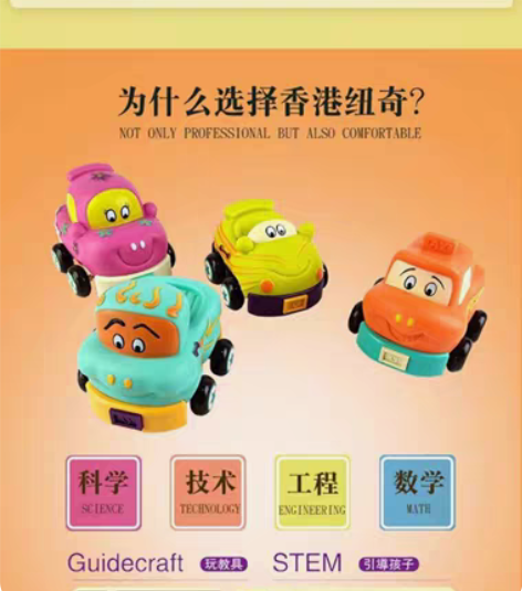 纽奇回力车，9.5成新 我们一组4个购于孩...