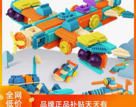包邮纽奇鬃毛儿童积木拼装玩具益智 智力动脑...