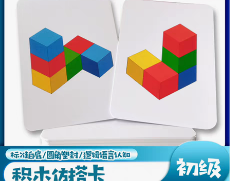 转卖NUKied/纽奇 拼图拼板 全新全新...