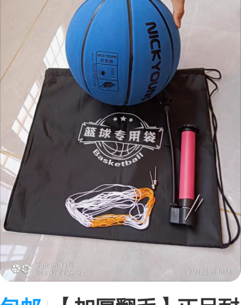 包邮【加厚翻毛】正品耐磨软皮成人青少年中小...