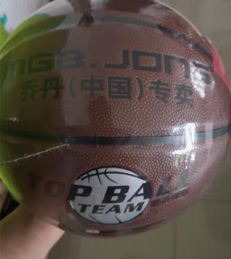 包邮乔丹正品7号七号标准篮球防滑耐磨真皮p...