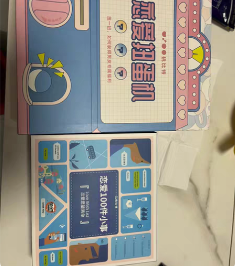 情侣互动的趣味小玩具 扭蛋机和小卡片 单身...