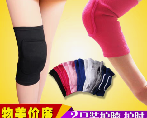 转卖运动护膝舞蹈海绵篮球排球足球跳舞拜佛跪...