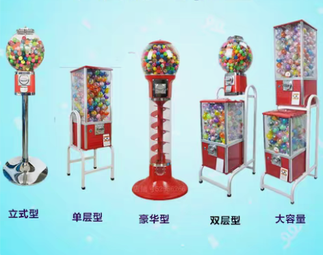 转卖一元扭蛋机超市小卖部专用自助售货螺旋机...