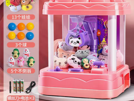 转卖儿童抓娃娃机小型家用网红迷你夹公仔女孩...
