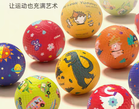 转卖弥鹿小皮球儿童宝宝玩具跳跳弹力球静音接...