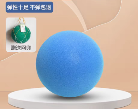 转卖静音篮球7号成人室内训练无声蓝球儿童大...