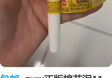 包邮zuru正版棉花泥11 月到货 颜色齐...