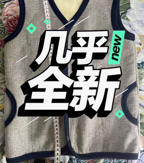 羊羔绒小坎肩 衣标140/68（偏小） 衣...