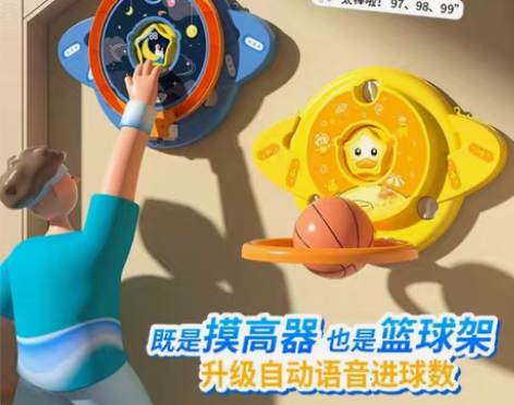 包邮亲子互动玩具室内可折叠篮球框户外悬挂静...