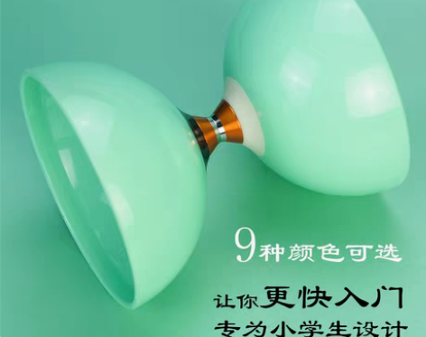 转卖华铃小学生专用成人初学者儿童抖空竹专卖...