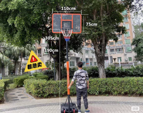包邮出一款户外大篮板篮球架3米05可以调节...