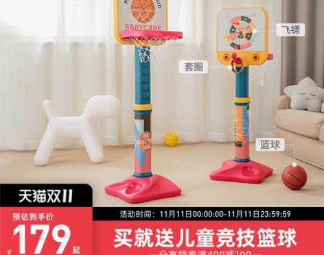 转卖bc babycare 球类玩具 感兴...