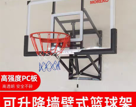 转卖【年货价】MOREKO 家用大号挂式篮...