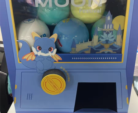 纸质扭蛋机 配球 可用于送礼¥50?11人...