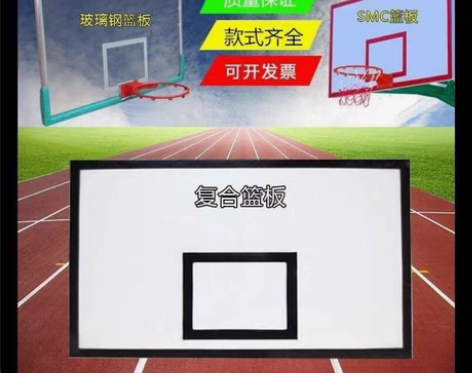 转卖标准成人移动挂篮球框室内外钢化玻璃篮板...