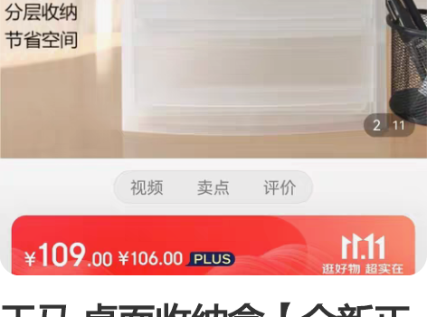 天马 桌面收纳盒【全新正品】 日本天马株式...