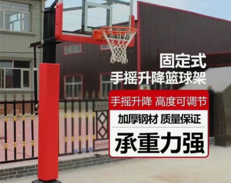 两个地埋式可升降篮球架，篮板尺寸1.8m×...