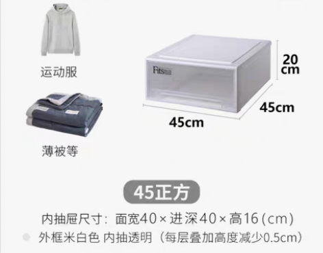 日本tenma天马抽屉式收纳箱衣柜收纳盒家...