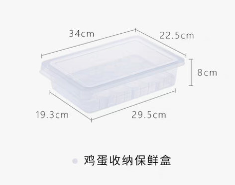 转卖Tenma 食物收纳盒 感兴趣的话点“...