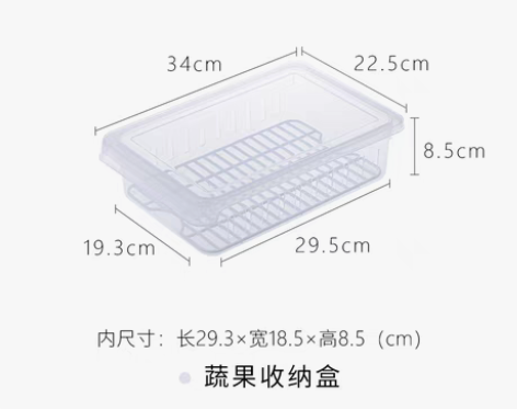 转卖Tenma 食物收纳盒厨房冰箱家用透明...
