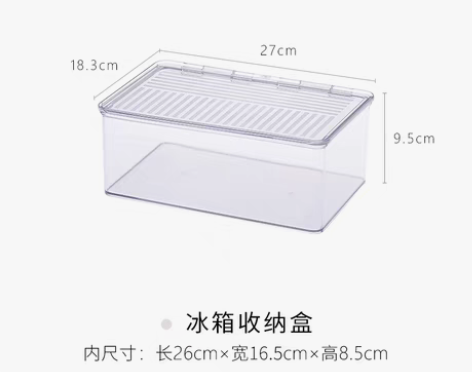 转卖Tenma 食物收纳盒,共2个 感兴趣...