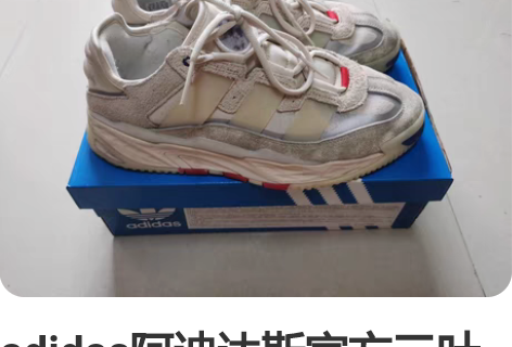 adidas阿迪达斯官方三叶草NITEBA...