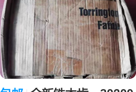 包邮全新铁木肯,30209轴承,产地波兰,...