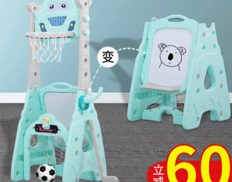转卖儿童室内篮球架家用投篮框可升降扣篮2周...