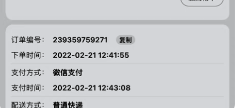 包邮刚买的2022年导游天马直播课程，原价...