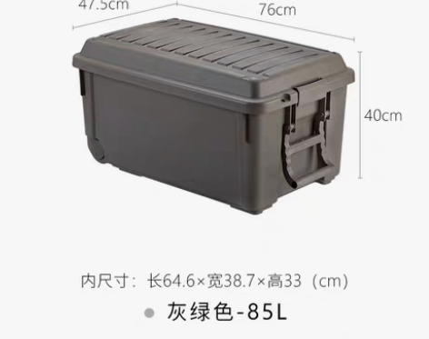 转卖Tenma天马带滑轮 车载储物箱大容量...