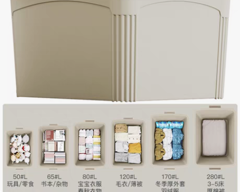 转卖佳帮手收纳箱家用整理储物衣服箱子加厚塑...