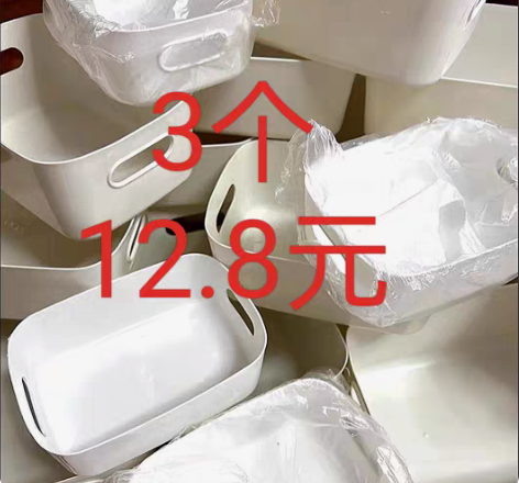包邮【12.8元3个包邮】店不开了，全新杂...