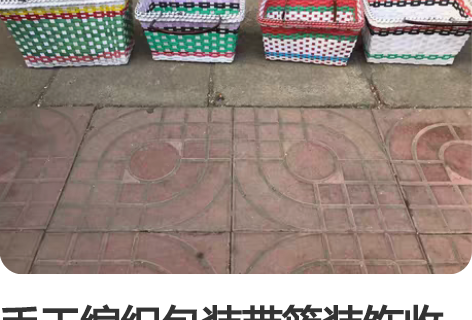 三个7元 收纳盒家用多功能收纳筐多用途桌面...