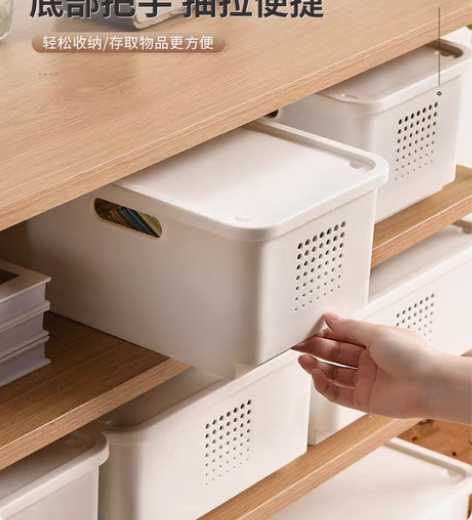 包邮桌面收纳盒多功能杂物化妆品零食收纳筐家...