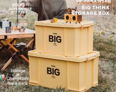 包邮ins风储物箱户外露营收纳箱 禧天龙 ...