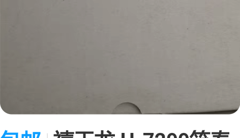包邮禧天龙 H-7299笑春风收纳盒  全...