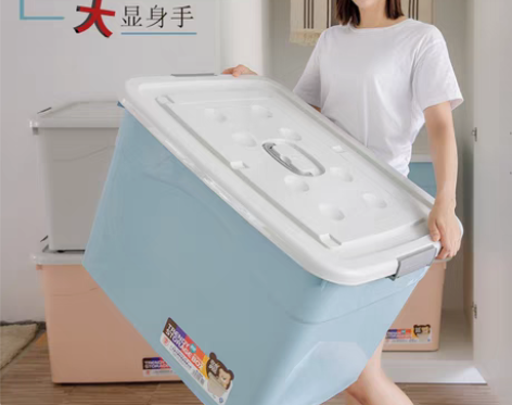 转卖特大号塑料收纳箱家用衣服玩具加厚有盖储...