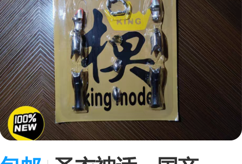 包邮拓驰天马四季款骑行裤，护具升级了，版型...