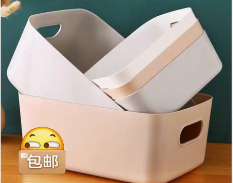 包邮【7.9元3个】商超关门，全新收纳盒储...