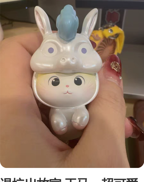 退坑出故宫 天马，超可爱 寓意一飞冲天，状...