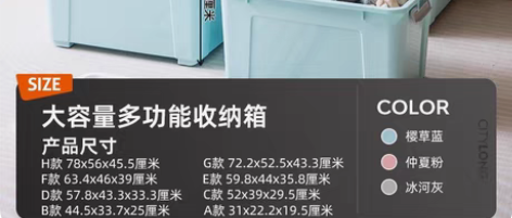 禧天龙特大号收纳箱塑料收纳盒衣服储物箱书籍...
