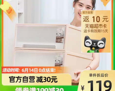 转卖禧天龙抽屉式收纳柜衣柜收纳盒宿舍衣物整...