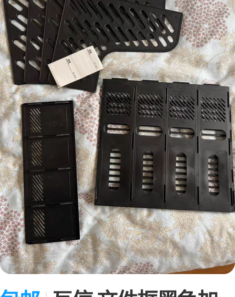 包邮互信 文件框黑色加厚四联框档案文件夹简...