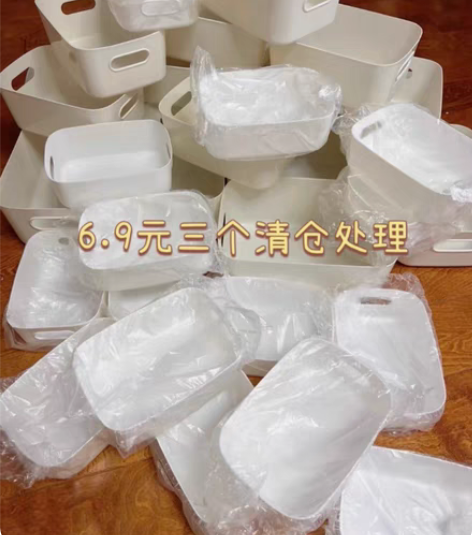 包邮【6.9包邮3个】家居桌面杂物收纳盒塑...